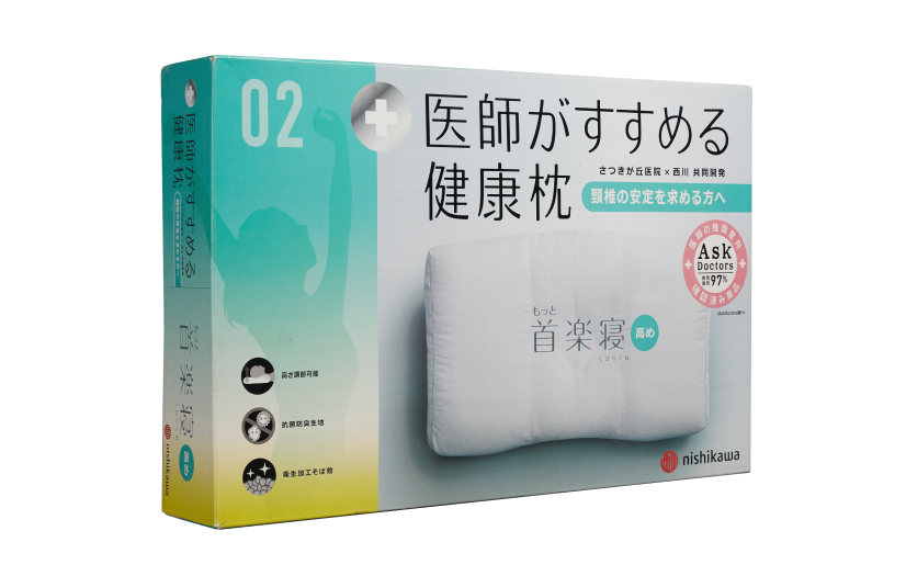 Dr. Pillow Nishikawa AiR Thailand